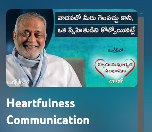 HFN Communication